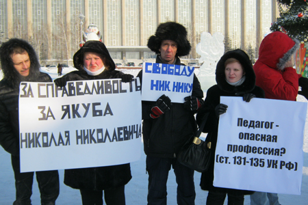 Педагоги и родители провели в Новосибирске пикет в поддержку физрука, обвиняемого в педофилии