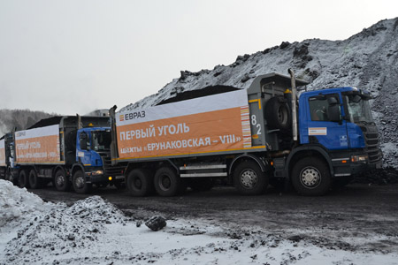 ЕВРАЗ запустил в эксплуатацию шахту «Ерунаковская-VIII» в Кузбассе 