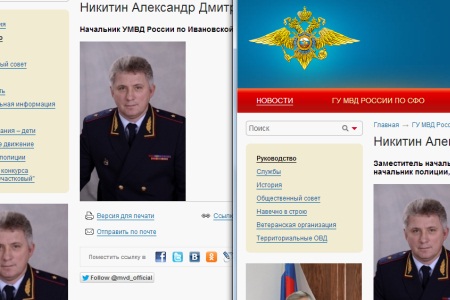 Путин назначил начальника сибирской полиции Никитина главой УМВД по Ивановской области