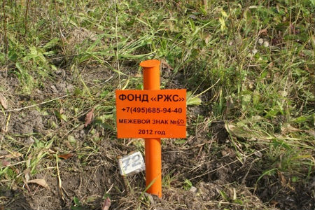 Фонд РЖС продлил новосибирским ученым отсрочку в оплате земли в Каинской заимке 