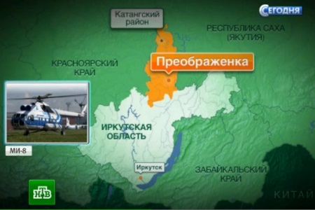 По факту крушения вертолета Ми-8 в Иркутской области возбуждено уголовное дело