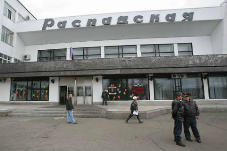 Работа кузбасской шахты «Распадская» приостановлена из-за превышения содержания угарного газа 