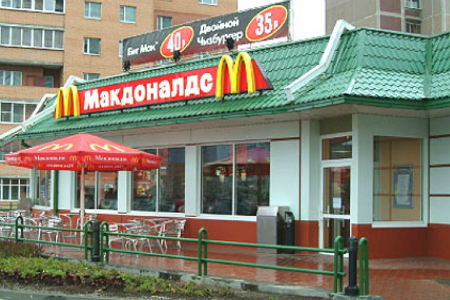 «Макдональдс» получил два участка под рестораны в Томске