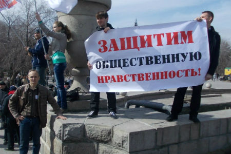 Новосибирские активисты просят Путина принять новый закон о СМИ, запретить эротику на ТВ и обнаженку в рекламе