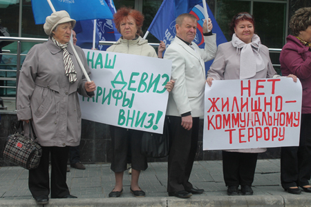 «Единая Россия» выступила против повышения тарифов ЖКХ в Новосибирской области (фото)