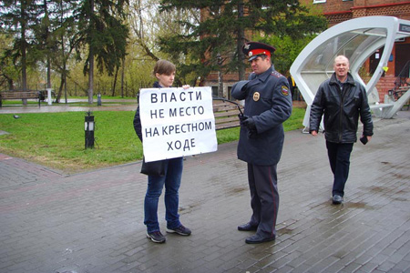 Жители Томска на митинге за светское государство выступят против закона о защите чувств верующих