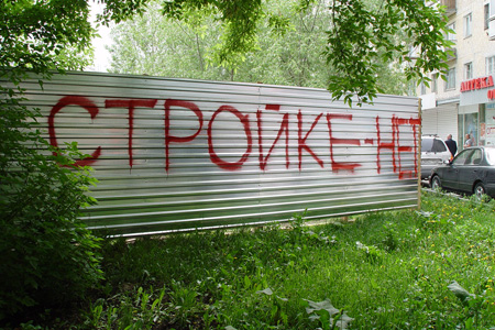 «Нам опять хотят устроить колодец»: жители пятиэтажки на Кошурникова провели сход против стройки под окнами (фото)