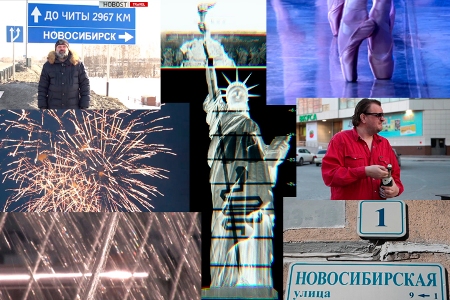 «Новосибирск-120»: семь историй в подарок юбиляру