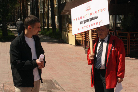 Жители новосибирского Академгородка требуют отставки Путина и Медведева из-за реформы РАН