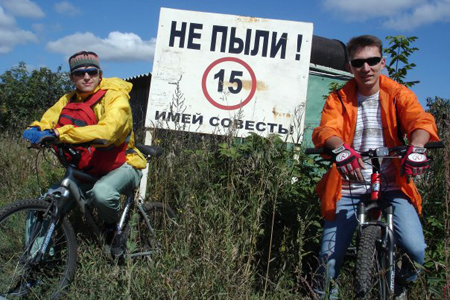 Велосипедисты потребуют у мэрии Новосибирска охраняемых парковок у бизнес-центров и проезда через плотину ГЭС