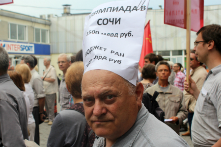 Митинг против реформы РАН в Новосибирске: «Здесь будет депрессивная зона, как в Пугачеве» (фото)