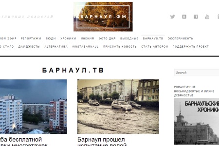 Барнаул.фм, «НГУ в лицах» и АСТ-54 стали победителями конкурса «Блогбест»