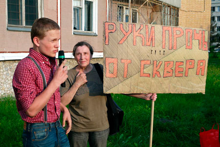 Жители Академгородка вышли на митинг против строительства в сквере жилого дома для СО РАН
