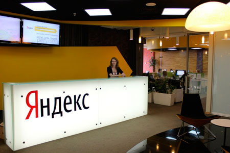 Яндекс открывает в Новосибирске офис для разработчиков и филиал Школы анализа данных