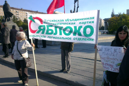 Пикеты против отмены второго тура выборов мэра прошли в Новосибирске