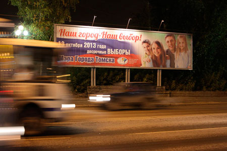 Выборы мэра Томска: «Такое чувство, что никто не хочет»