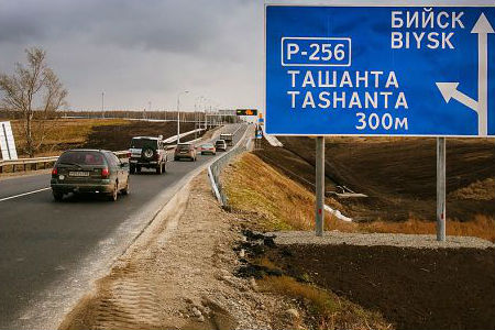 Объездную дорогу вокруг Бийска запустили в Алтайском крае