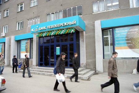 Василий Юрченко: Региональные власти не «ссорились» с банком «Левобережный»