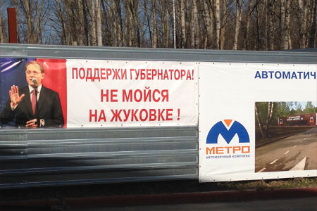 Полиция и мэрия Новосибирска намерены закрыть через суд нелегальные автомойки на Жуковского