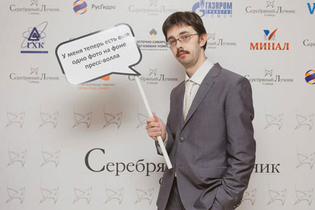 Открыт приём заявок на региональный конкурс «Серебряный Лучник» — Сибирь