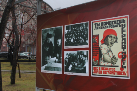 Уличная фотовыставка об истории комсомола открылась в Новосибирске