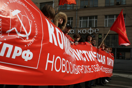Коммунисты Новосибирска отметят годовщину революции на площади Ленина