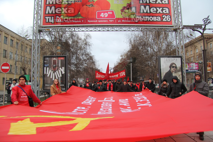 Около 4 тысяч новосибирцев пришли на демонстрацию и митинг памяти революции