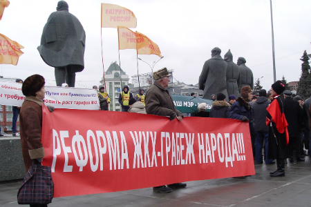 Более тысячи новосибирцев выступили за отставку правительства из-за повышения тарифов