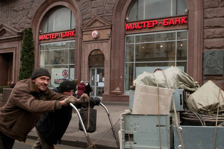 ВТБ24 начал выплаты сибирским вкладчикам «Мастер-Банка» 