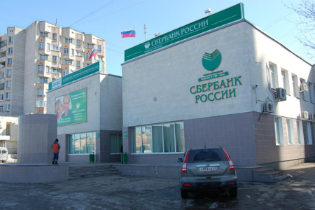Сибирский Сбербанк увеличил на треть выдачу ипотечных кредитов