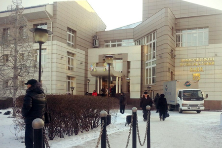 ЦБ РФ отозвал лицензию у Новокузнецкого муниципального банка