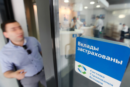 Сбербанк и МДМ Банк выплатят возмещения вкладчикам Новокузнецкого муниципального банка