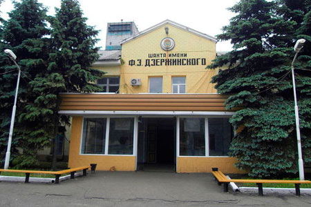 Уголовное дело возбуждено по факту гибели двух горняков в кузбасской шахте имени Дзержинского