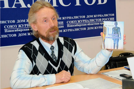 «Родоначальник пиротерапии», ставивший опыты с мышами и иконой, решил стать мэром Новосибирска 