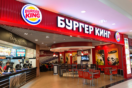 Burger King откроет 15 ресторанов в Сибири в 2014 году 