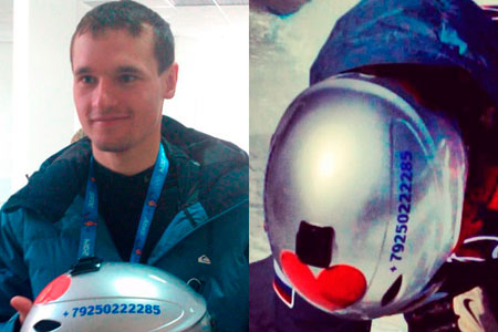 Болельщики со всего мира шлют SMS новосибирскому олимпийцу Соболеву