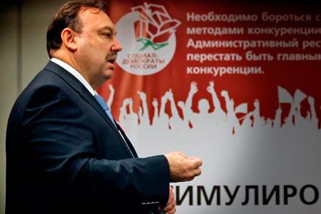 Геннадий Гудков: «КПРФ менее оппозиционна, чем мы» (видео)