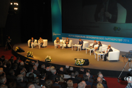 Итоги форума «Социально-экономическое партнерство—2014» подвели в Новосибирской области