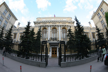 ЦБ РФ отозвал лицензию у кемеровского «Банка развития бизнеса» 