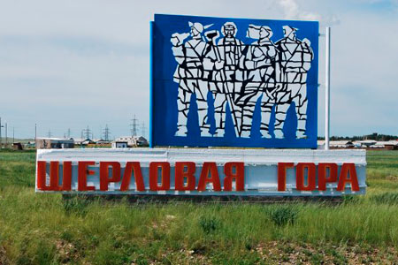 Массовое отравление водкой в Забайкальском крае: пострадали 44 человека, 14 погибли, задержаны двое подозреваемых