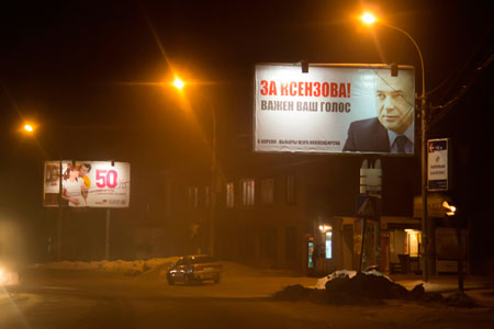 Кандидат Ксензов собрал больше всего денег на выборы мэра Новосибирска