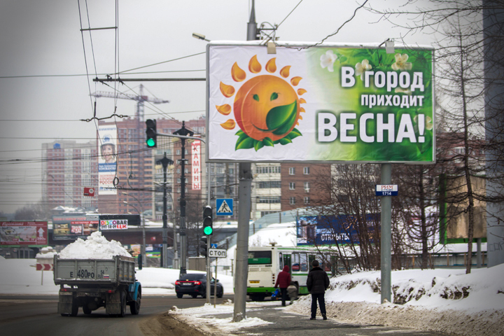Оппозиция готова обсудить единого кандидата в мэры Новосибирска, если Знаткова не снимут