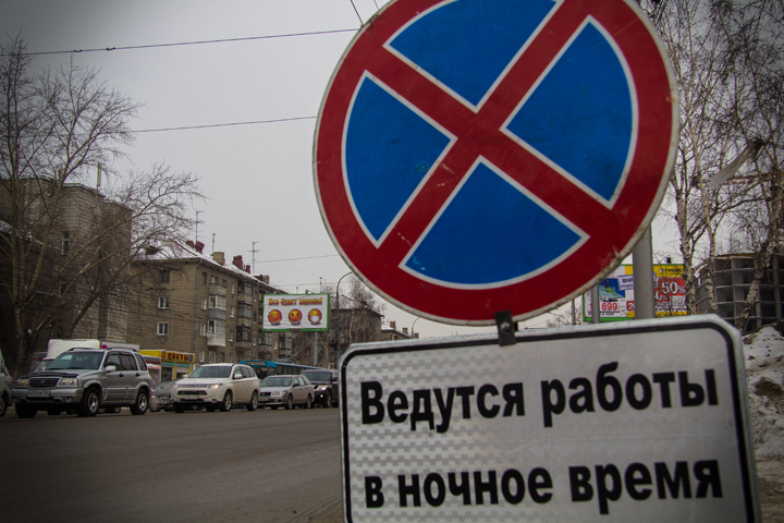 Ремонтные работы на новосибирских дорогах будут проводиться при −15°С