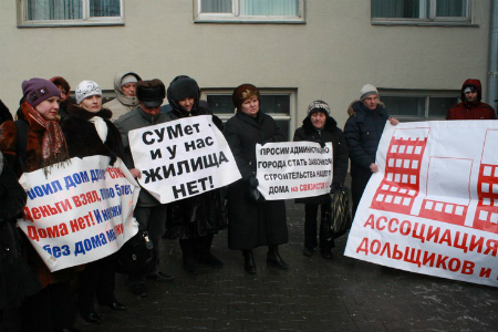 Новосибирское правительство составит реестр обманутых дольщиков