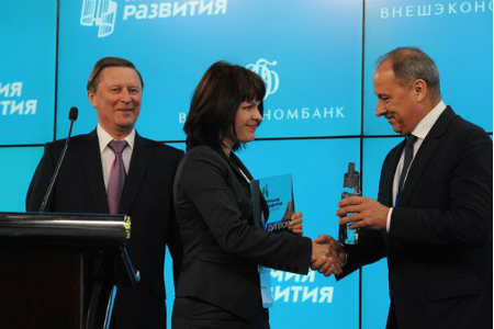 «Премия развития» Внешэкономбанка вручена на Петербургском международном экономическом форуме 