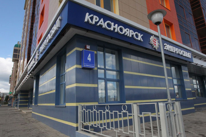 Красноярскэнергосбыт отключает котельные СГК из-за долга в 1 млрд рублей