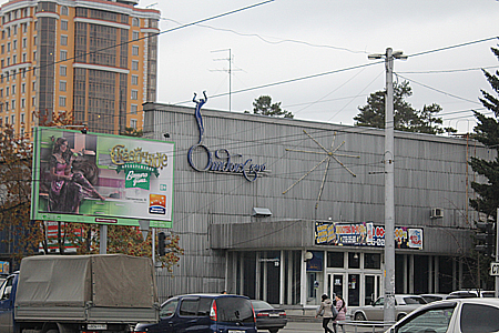 Застройщик уменьшит высотность жилого комплекса на месте клуба «Отдых» в Новосибирске