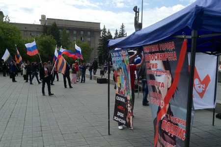 Митинг против концерта Мэрилина Мэнсона начался в Новосибирске