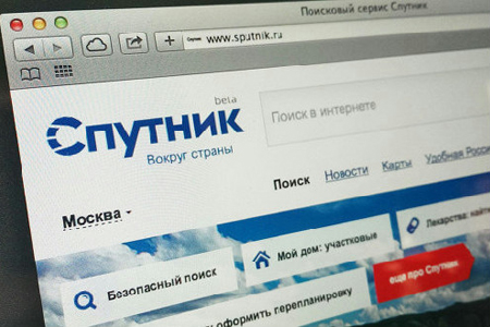Поисковик «Спутник» открывает представительство в Сибири 
