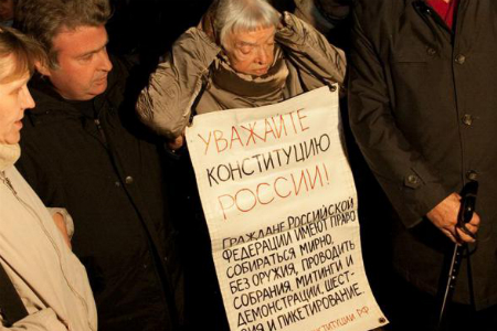 Власти Новосибирска не разрешили шествие за незыблемость конституционного строя 